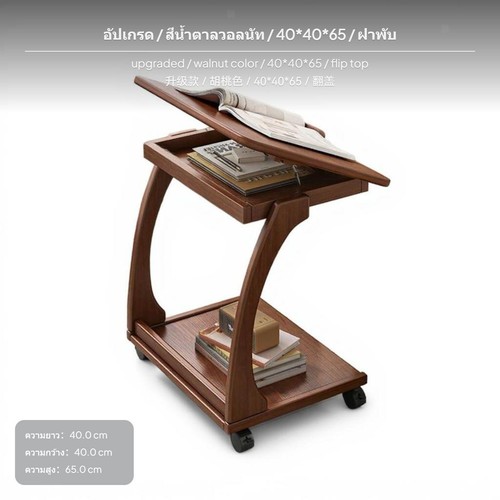 Oak wood coffee - wood, with