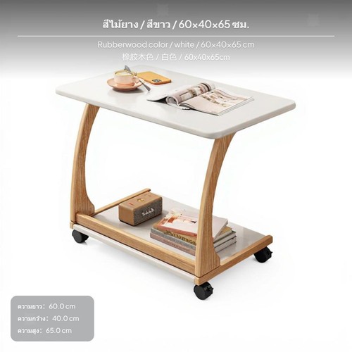 Oak wood coffee table with - coffee,