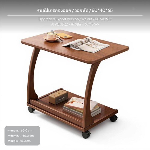 Oak wood coffee - oak, with
