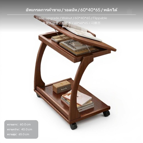 Oak wood coffee table with - wood,