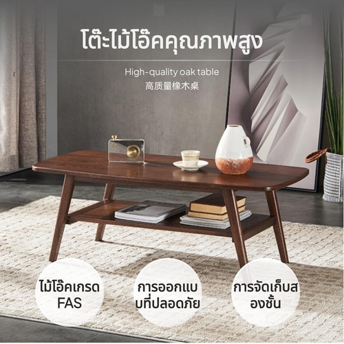 Solid wood coffee - wood, table