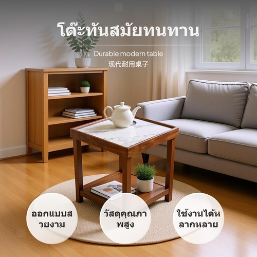 Oak solid wood coffee table - solid,