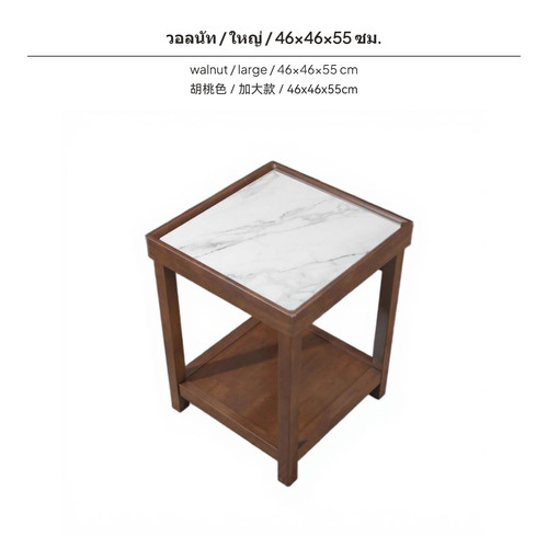 Solid oak coffee table - , with