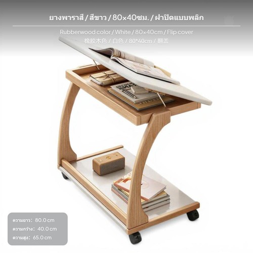 Oak wood coffee table - oak,