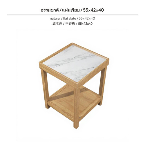 Oak solid wood coffee - solid,