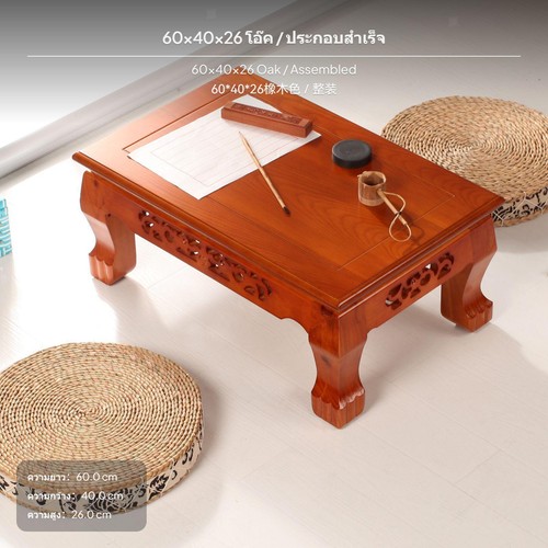 Walnut color table solid - solid, wood