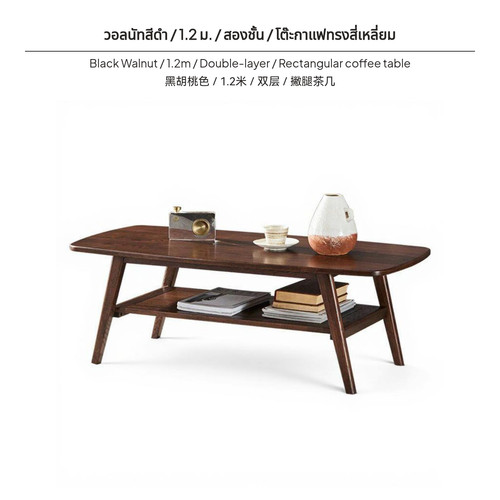 Oak nordic minimalist coffee - nordic,